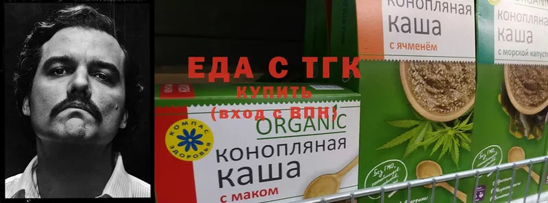 продажа наркотиков  Нововоронеж  Cannafood марихуана 